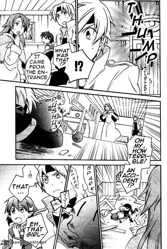Star Ocean 2 Second Evolution Chapter 7 page 7