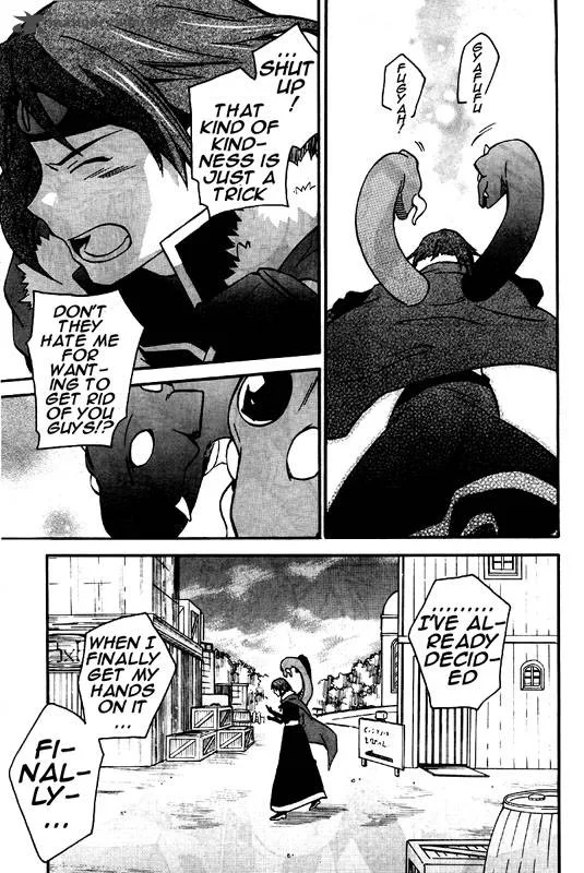 Star Ocean 2 Second Evolution Chapter 7 page 18
