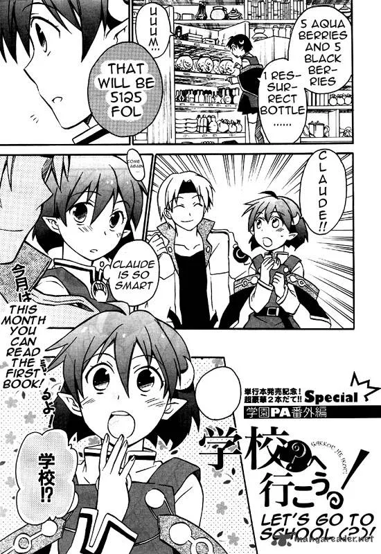 Star Ocean 2 Second Evolution Chapter 7 page 27