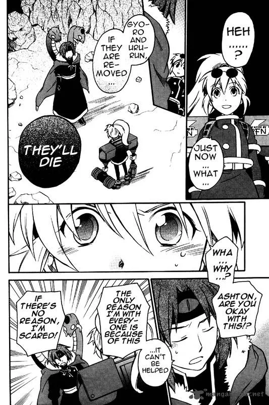 Star Ocean 2 Second Evolution Chapter 8 page 9