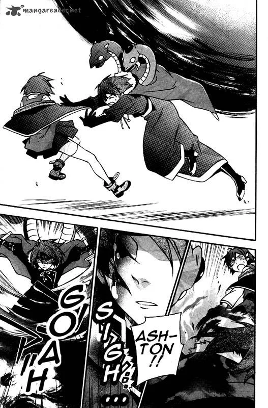Star Ocean 2 Second Evolution Chapter 8 page 20