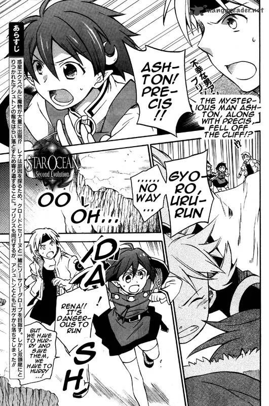 Star Ocean 2 Second Evolution Chapter 8 page 2
