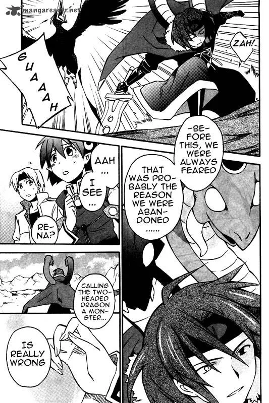 Star Ocean 2 Second Evolution Chapter 8 page 24