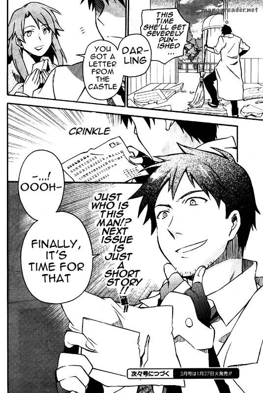 Star Ocean 2 Second Evolution Chapter 8 page 33