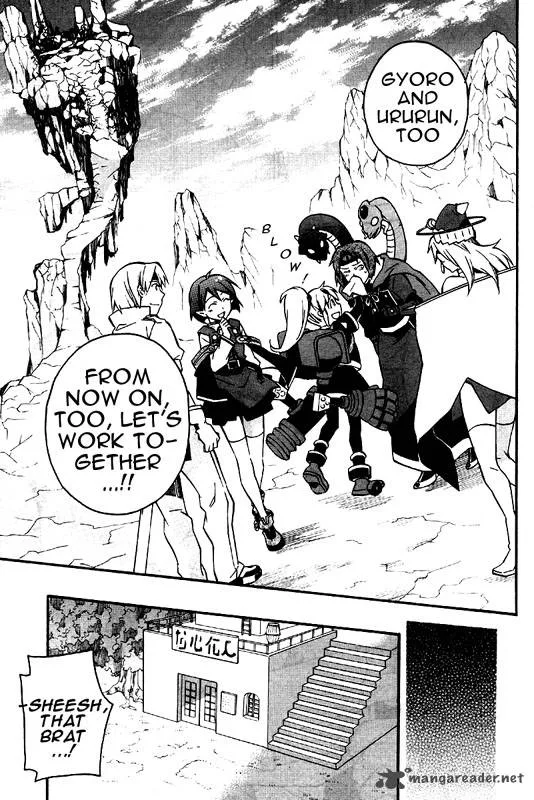 Star Ocean 2 Second Evolution Chapter 8 page 32