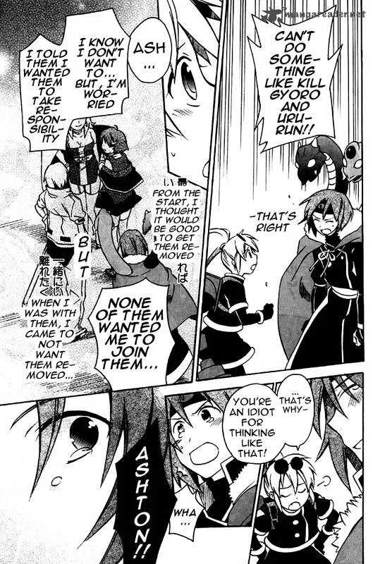 Star Ocean 2 Second Evolution Chapter 8 page 12