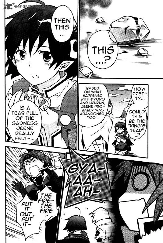 Star Ocean 2 Second Evolution Chapter 8 page 27