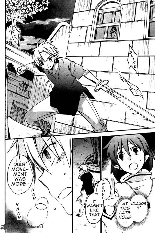 Star Ocean 2 Second Evolution Chapter 9 page 3