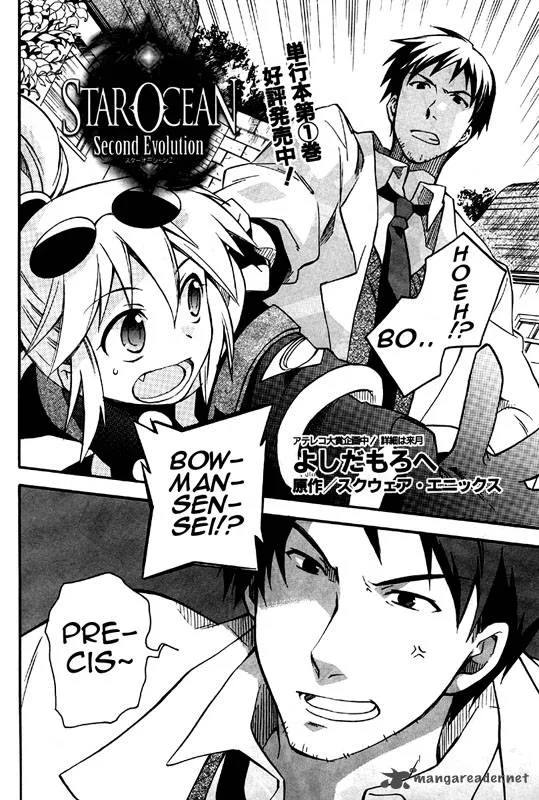 Star Ocean 2 Second Evolution Chapter 9 page 5