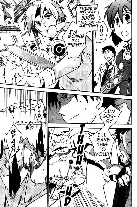 Star Ocean 2 Second Evolution Chapter 9 page 18