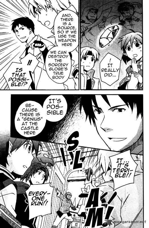 Star Ocean 2 Second Evolution Chapter 9 page 14