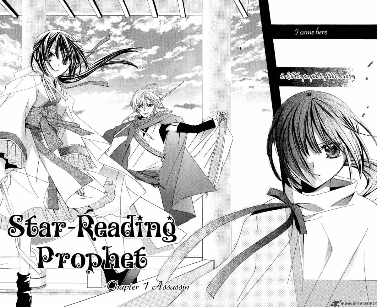Star Reading Prophet Chapter 1 page 6