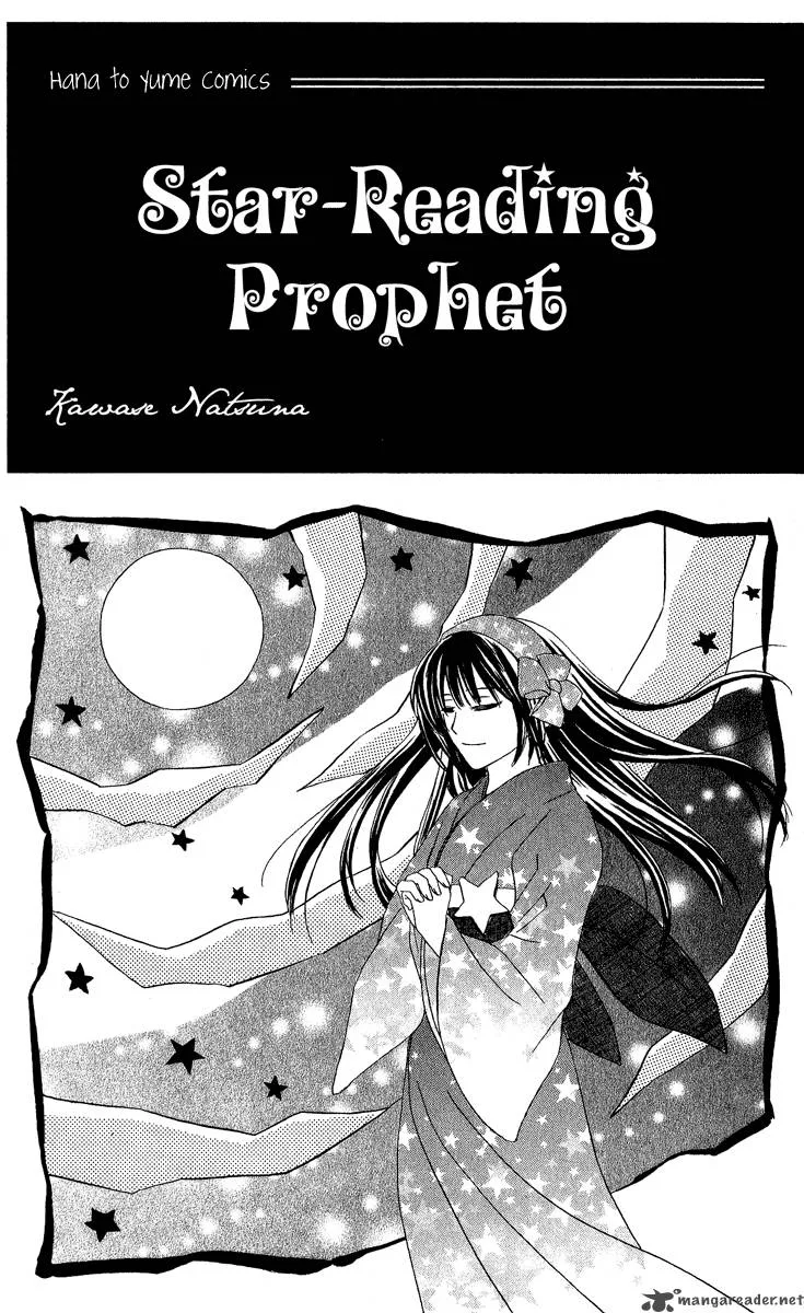 Star Reading Prophet Chapter 1 page 3