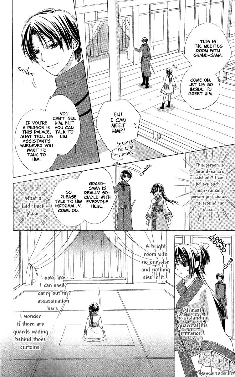 Star Reading Prophet Chapter 1 page 9