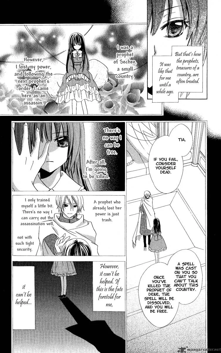Star Reading Prophet Chapter 1 page 8