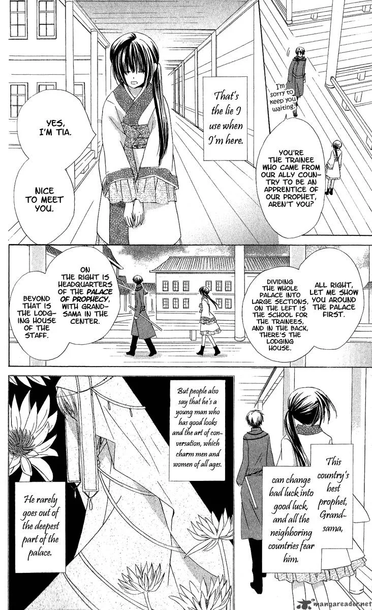 Star Reading Prophet Chapter 1 page 7