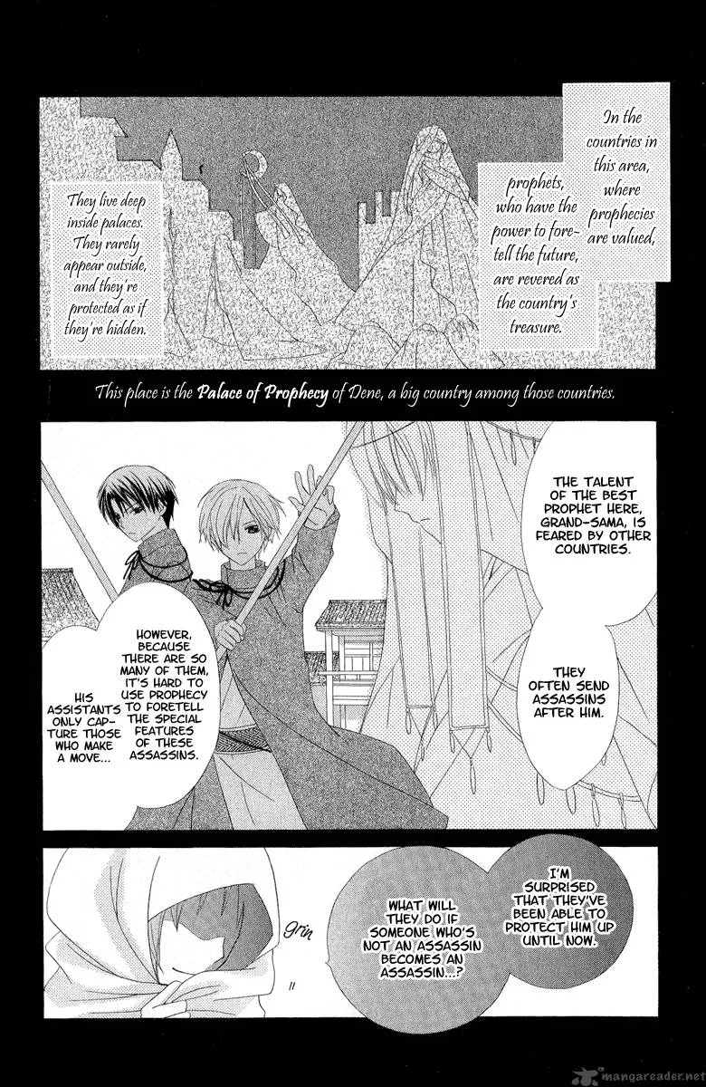 Star Reading Prophet Chapter 2 page 4