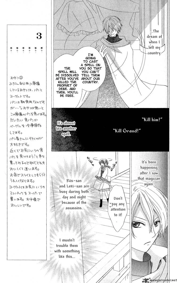 Star Reading Prophet Chapter 2 page 11