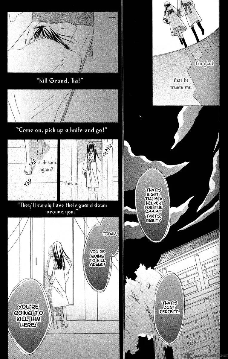 Star Reading Prophet Chapter 2 page 35