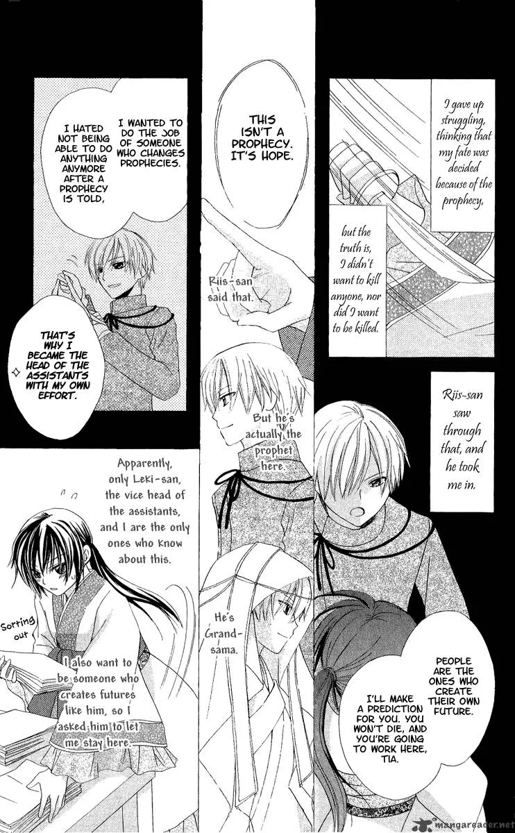 Star Reading Prophet Chapter 3 page 6