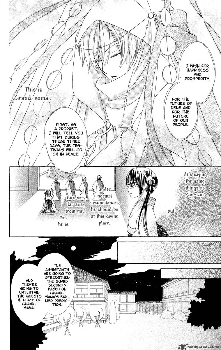 Star Reading Prophet Chapter 3 page 13