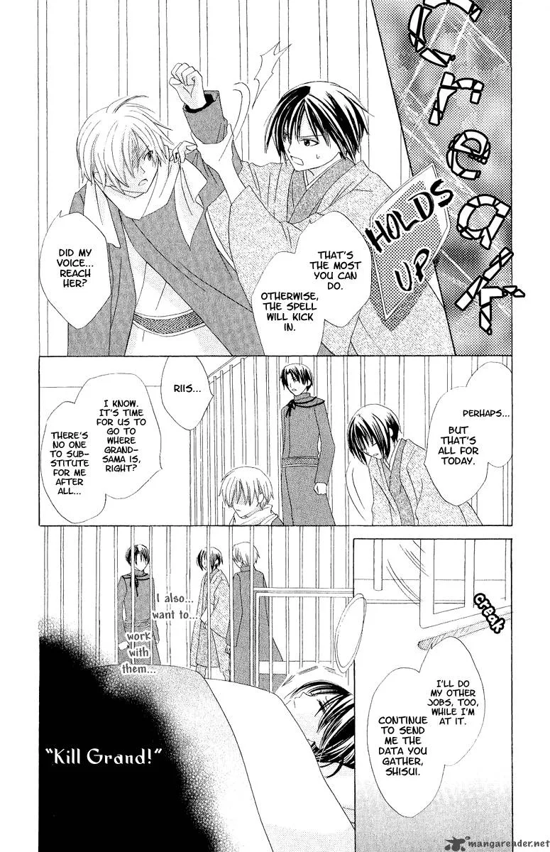 Star Reading Prophet Chapter 5 page 16