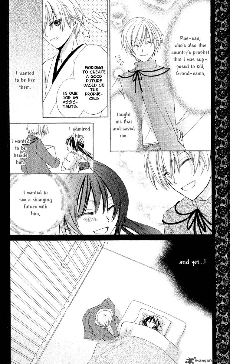Star Reading Prophet Chapter 5 page 8