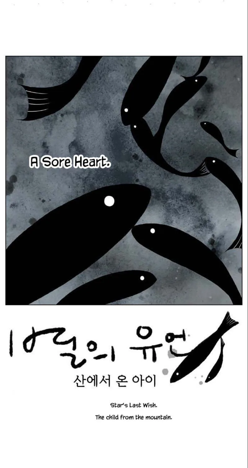 Star's Last Wish Chapter 11 page 1