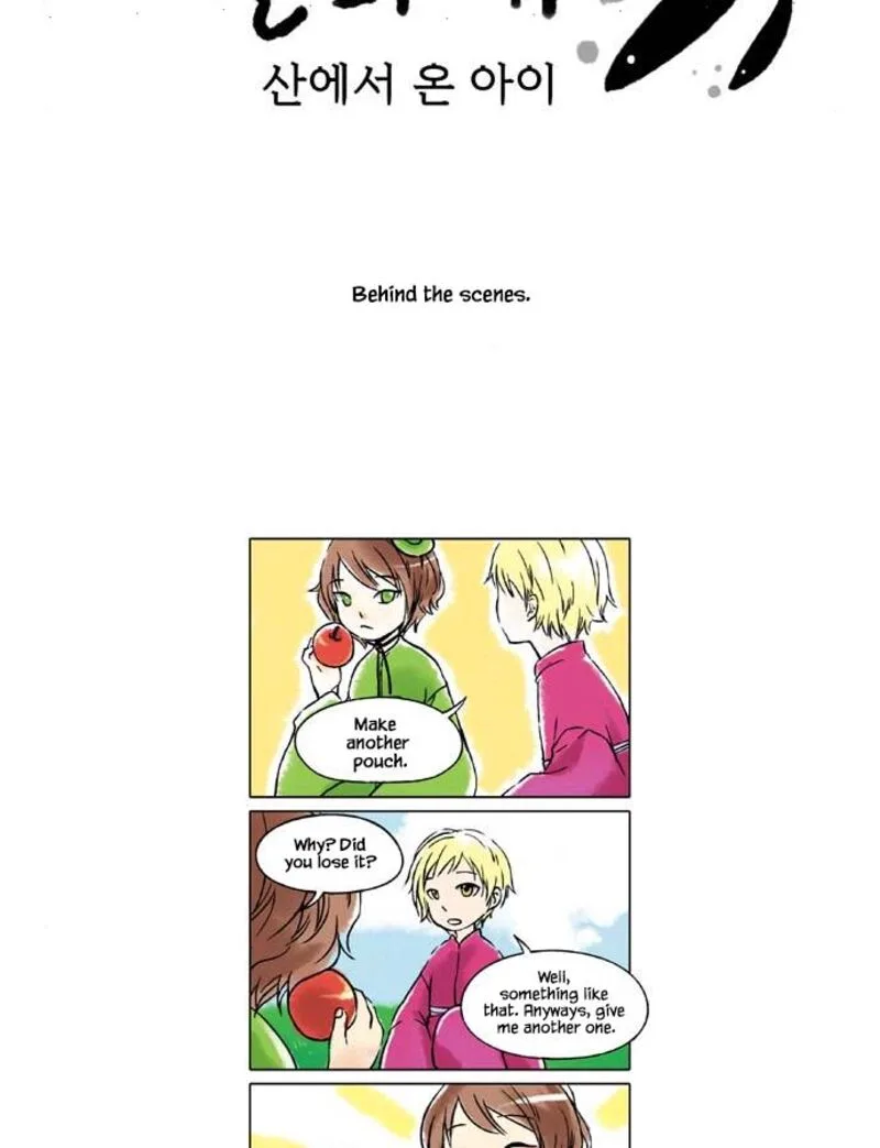 Star's Last Wish Chapter 19 page 3