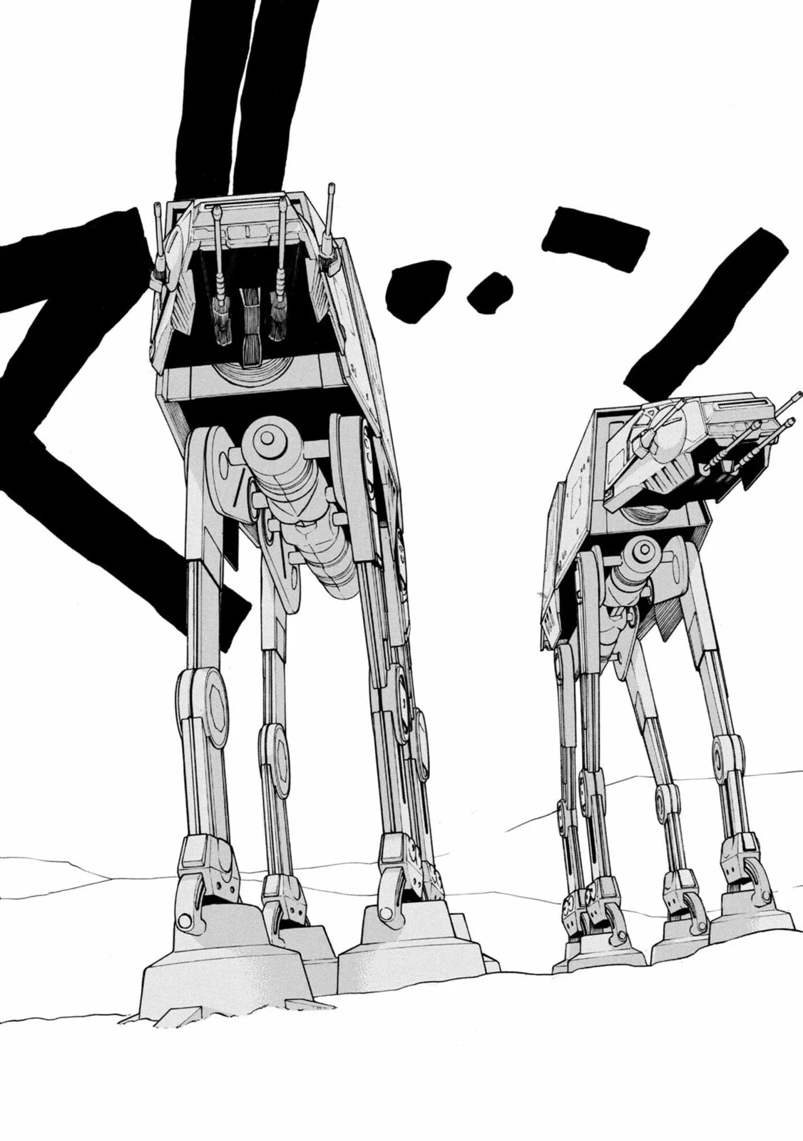 STAR WARS: Lost Stars Chapter 0.1 page 23