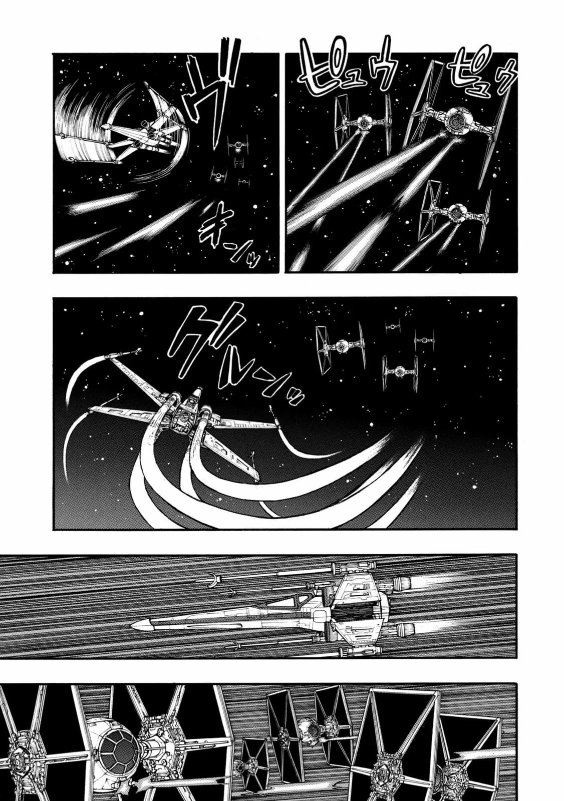 STAR WARS: Lost Stars Chapter 0.1 page 6