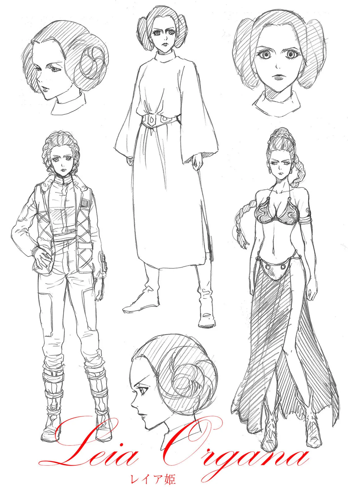 STAR WARS: Lost Stars Chapter 0 page 5