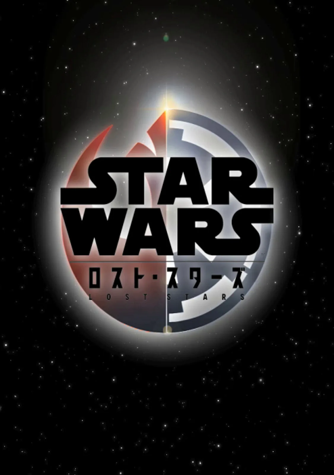 STAR WARS: Lost Stars Chapter 1.1 page 1