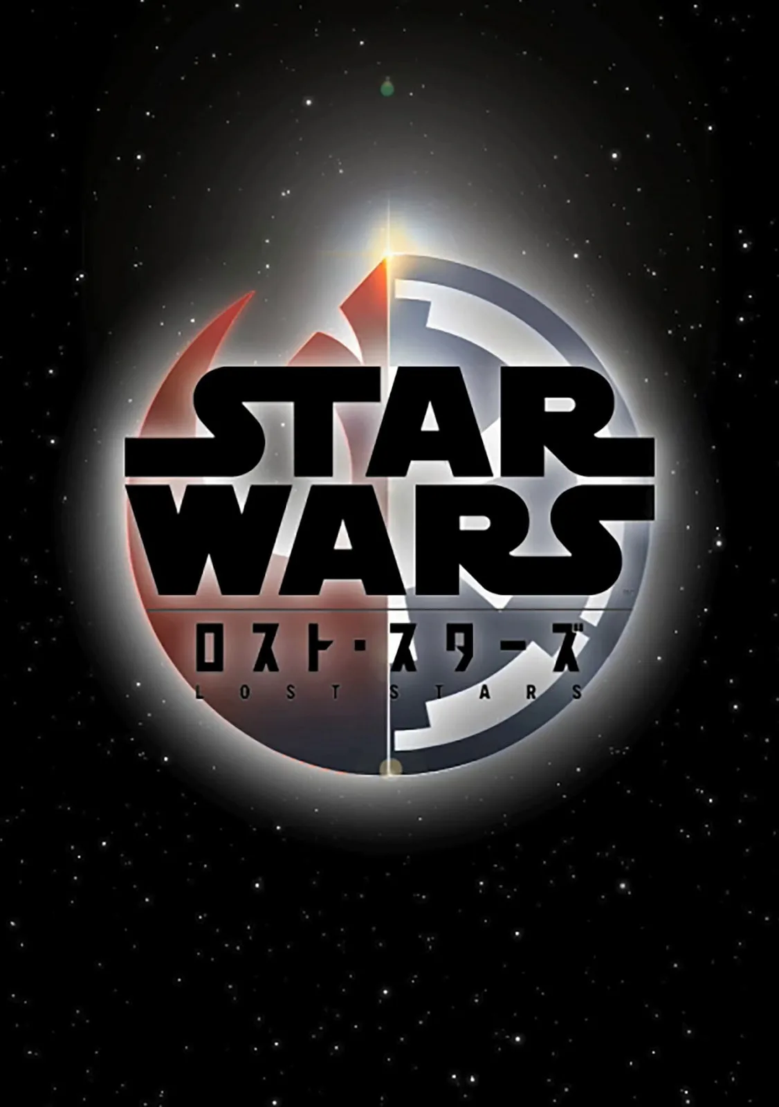 STAR WARS: Lost Stars Chapter 36.5 page 1
