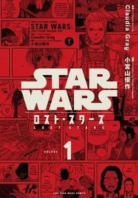 STAR WARS: Lost Stars cover