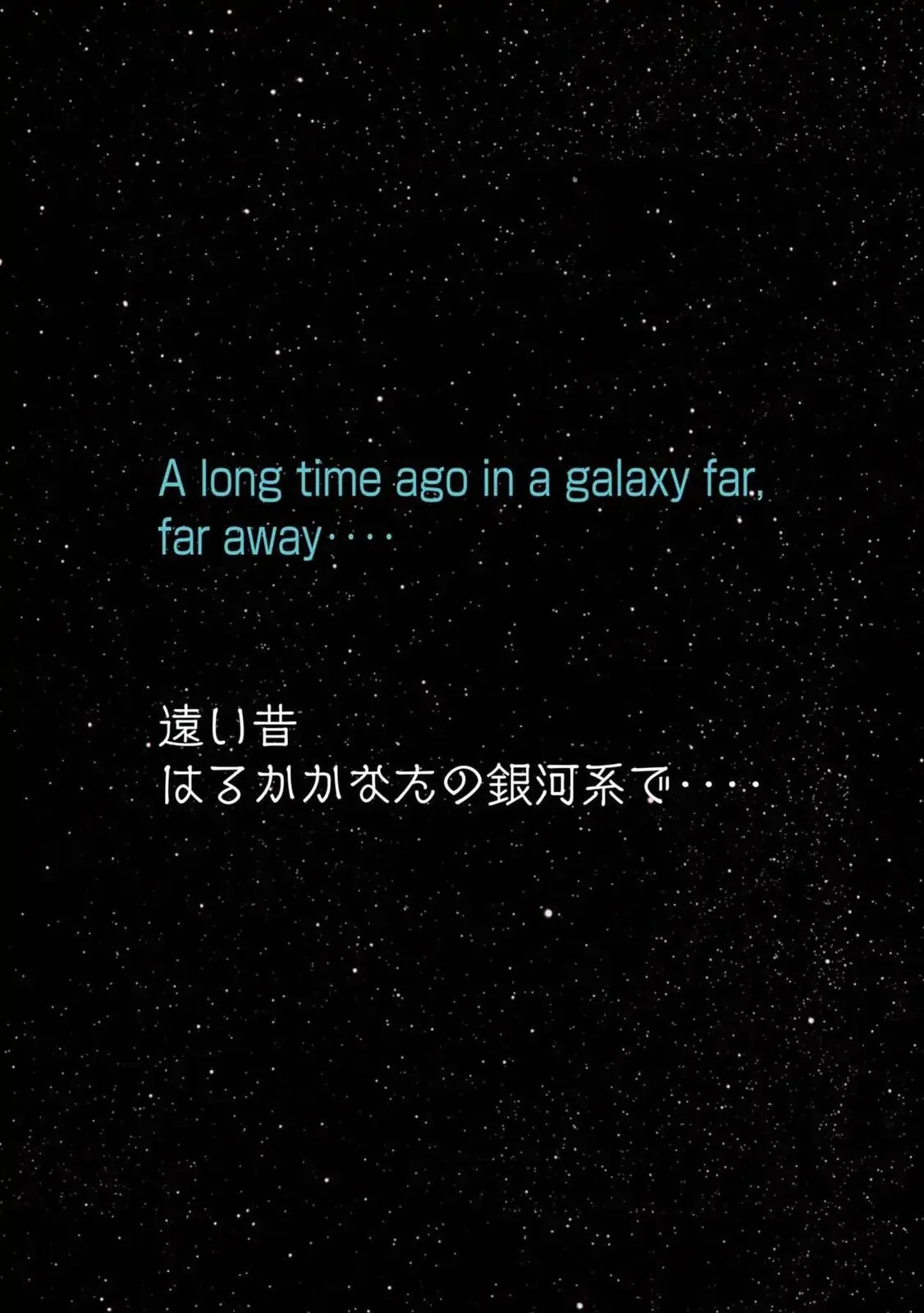 Star Wars Chapter 0 page 2