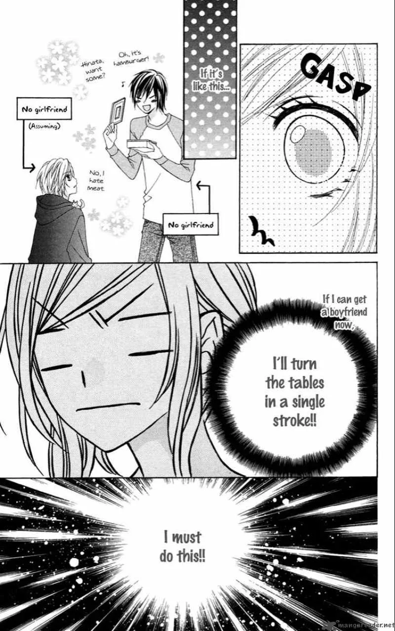 Stardust Wink Chapter 1 page 32