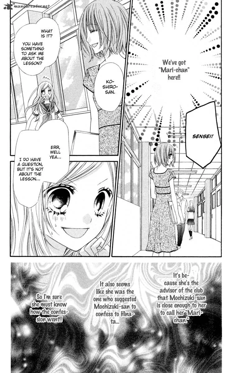 Stardust Wink Chapter 11 page 17