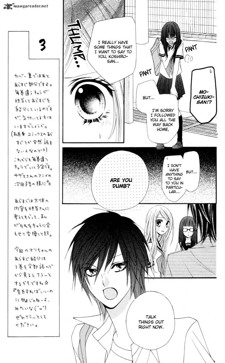 Stardust Wink Chapter 11 page 32