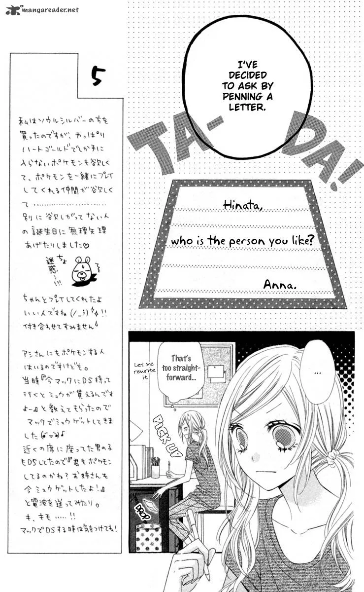Stardust Wink Chapter 12 page 12