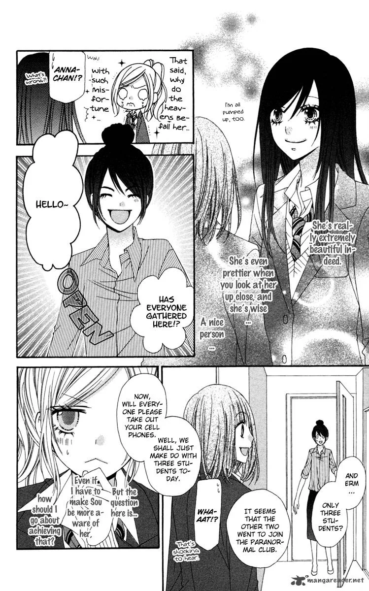 Stardust Wink Chapter 20 page 15