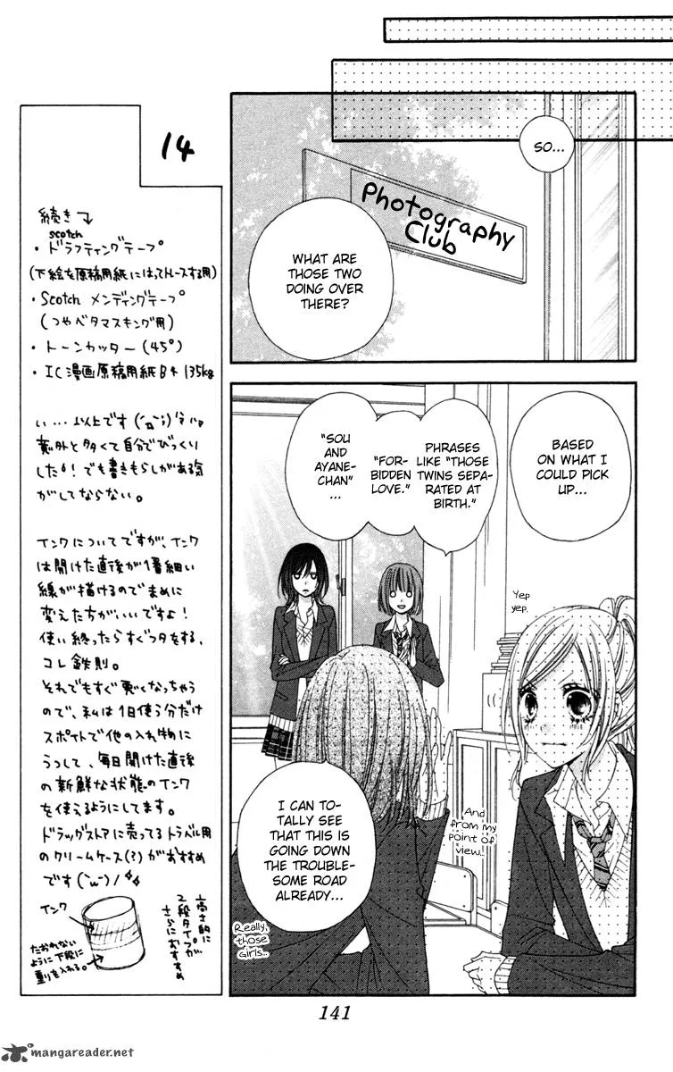 Stardust Wink Chapter 20 page 12