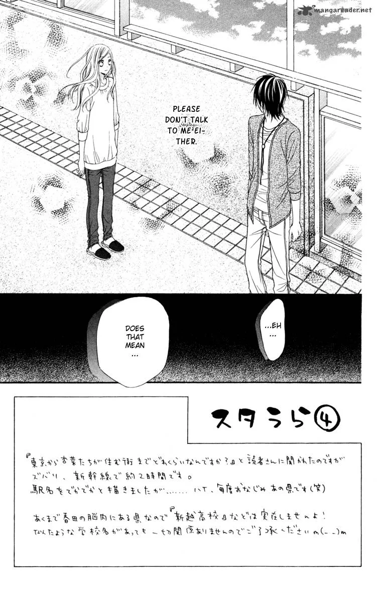 Stardust Wink Chapter 24 page 4