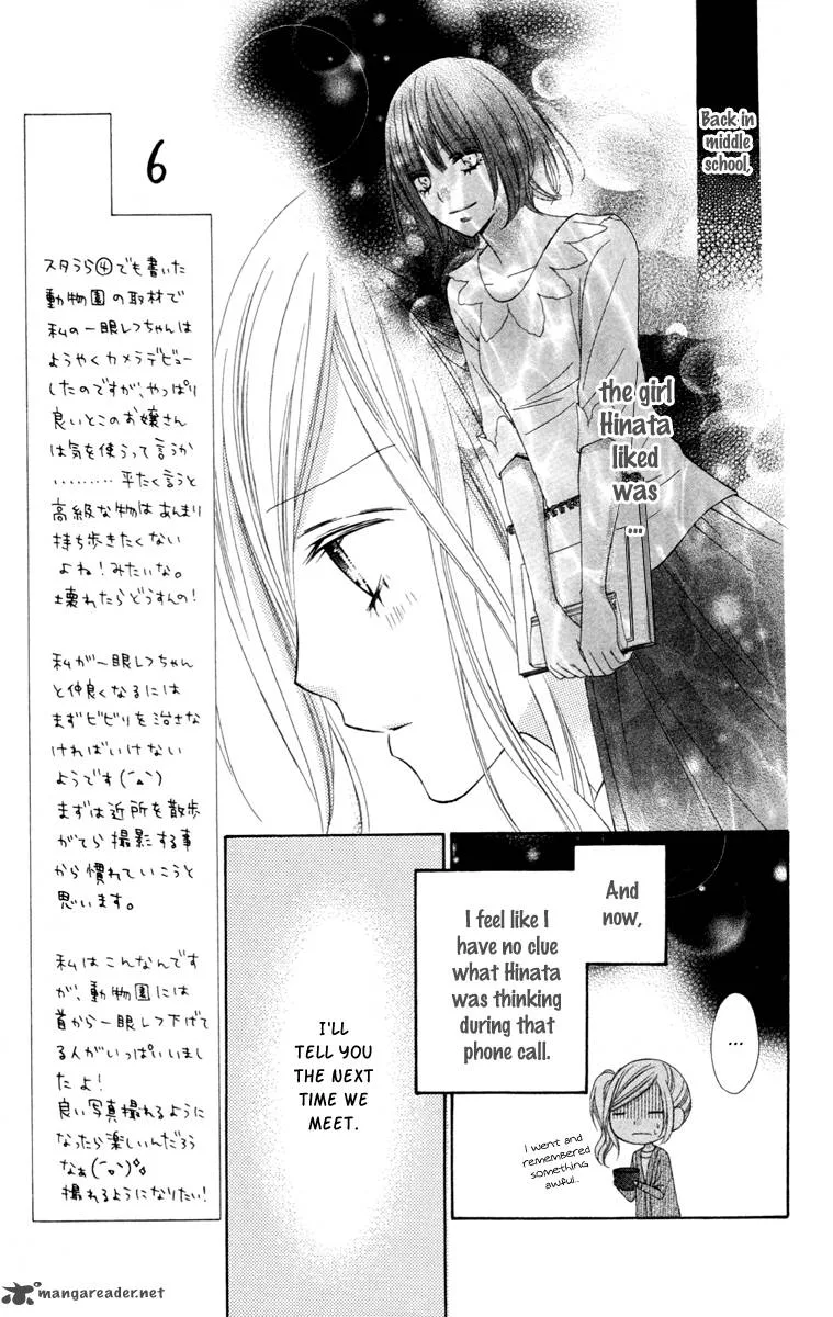 Stardust Wink Chapter 27 page 6