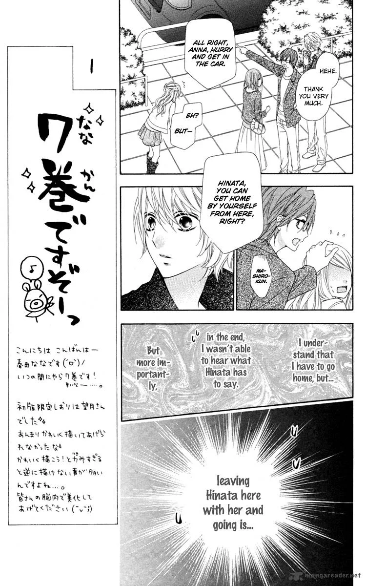 Stardust Wink Chapter 29 page 17