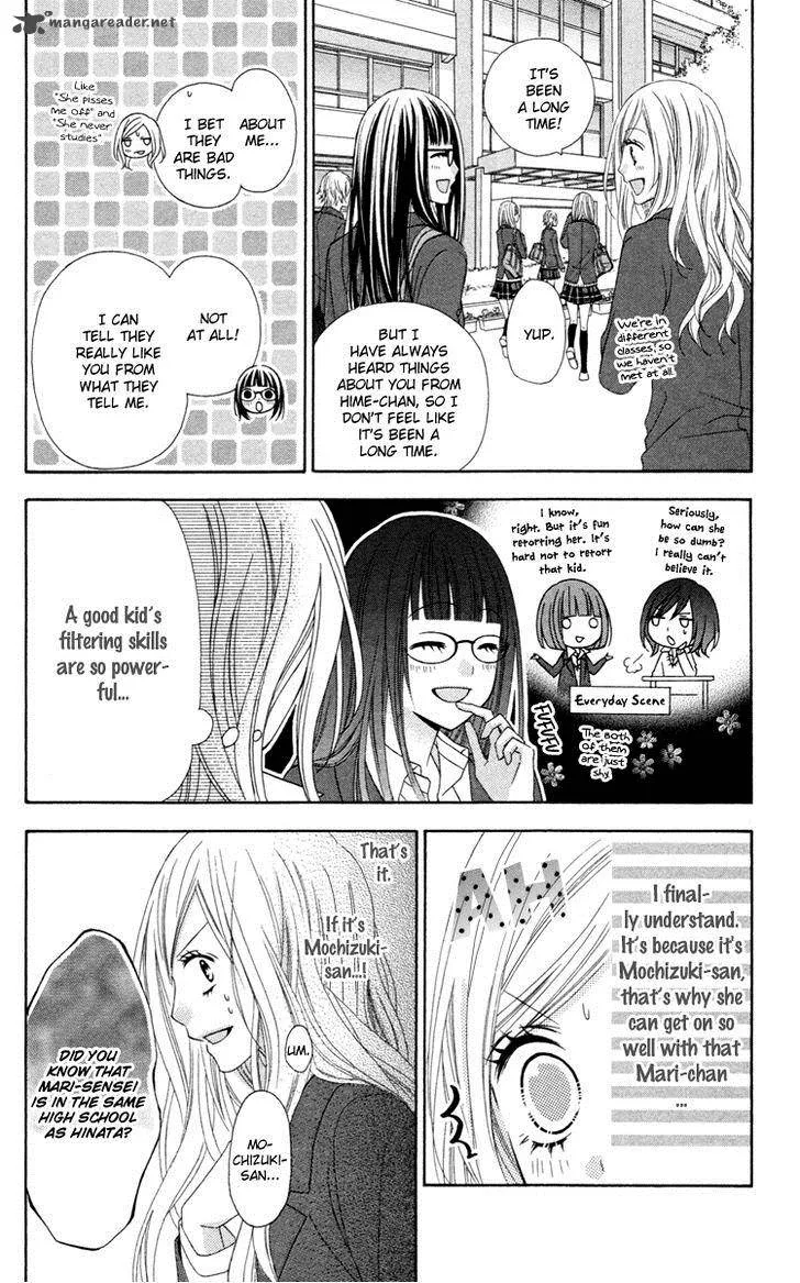 Stardust Wink Chapter 30 page 17