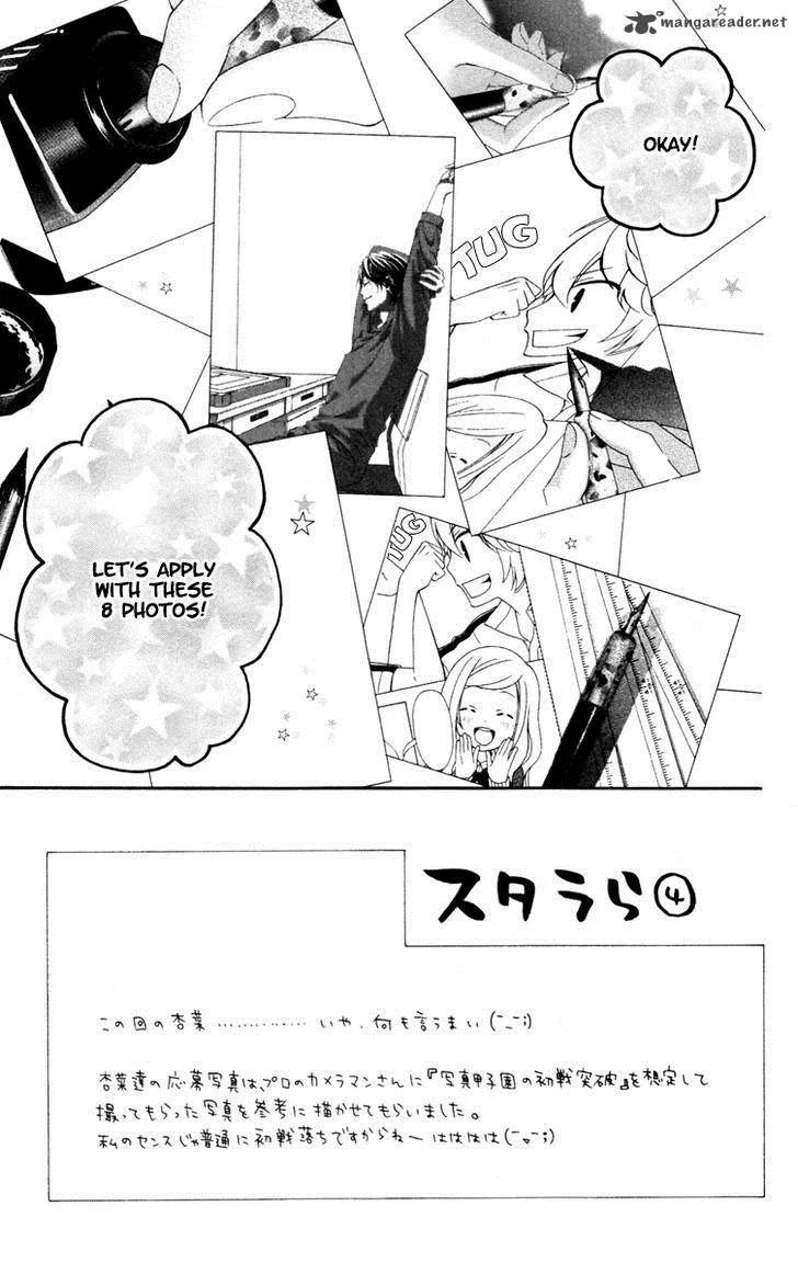 Stardust Wink Chapter 32 page 2