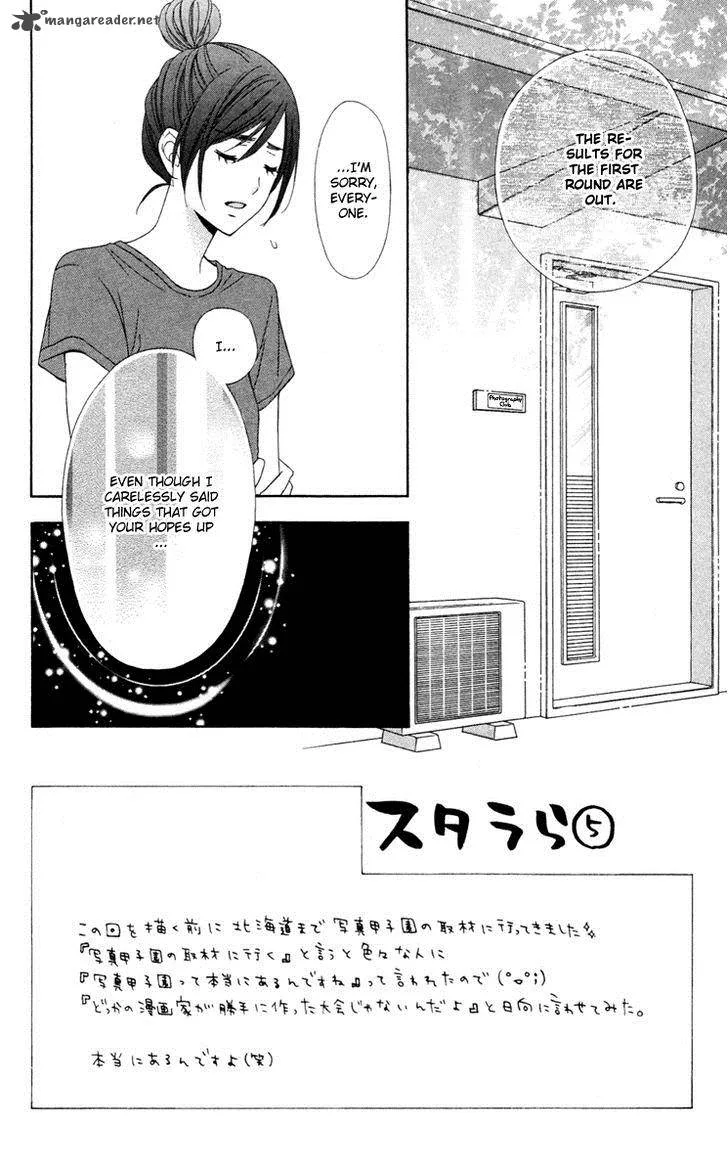 Stardust Wink Chapter 33 page 2