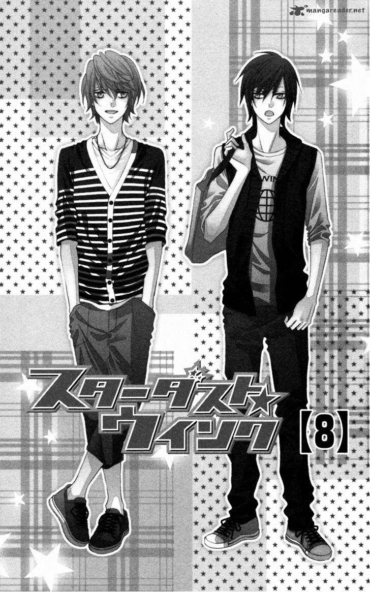 Stardust Wink Chapter 34 page 6