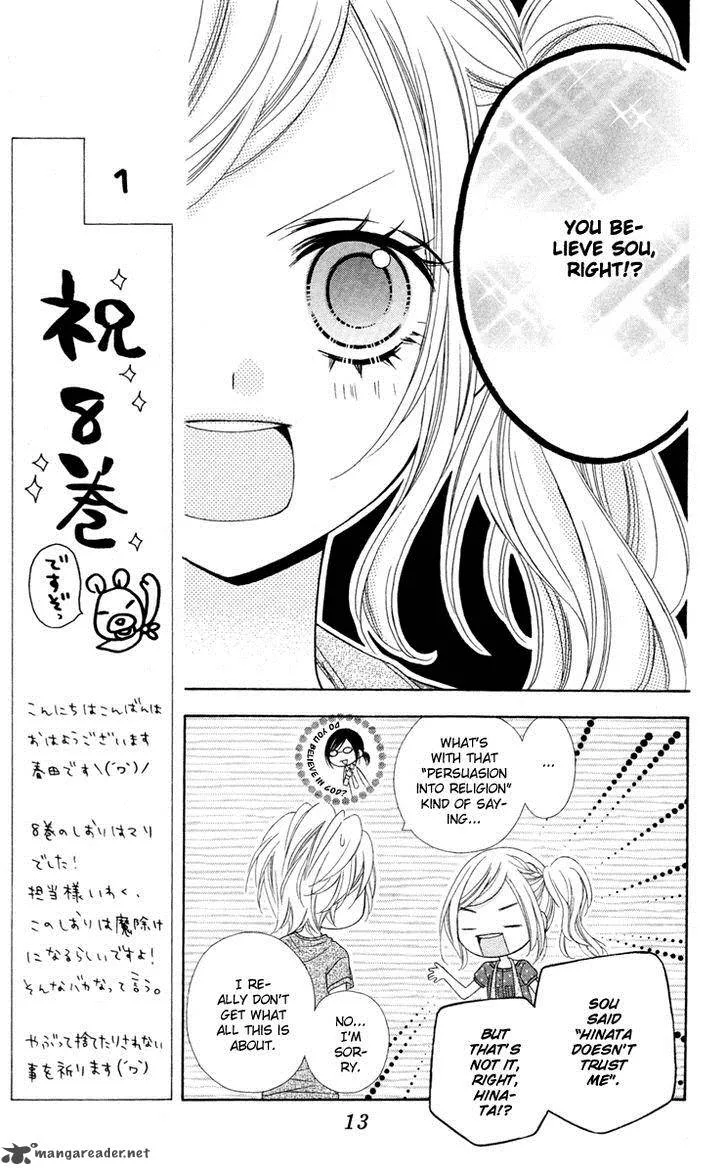 Stardust Wink Chapter 34 page 16